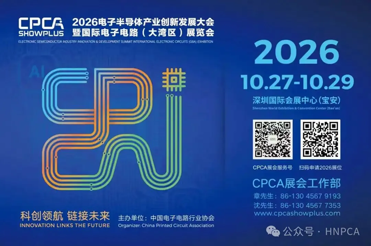 240만 평방미터 PCB 프로젝트 체결!